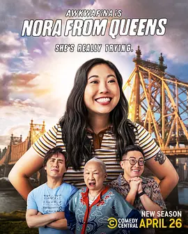 奥卡菲娜是来自皇后区的诺拉 第三季 Awkwafina Is Nora From Queens Season 3