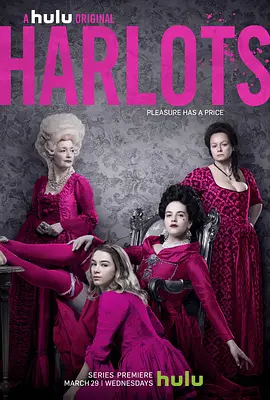 名姝 第一季 Harlots Season 1