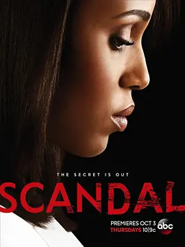 丑闻 第三季 Scandal Season 3