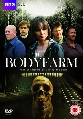 尸研所 The Body Farm