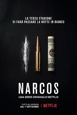 毒枭 第三季 Narcos Season 3