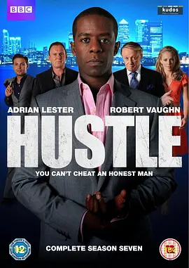 飞天大盗 第七季 Hustle Season 7