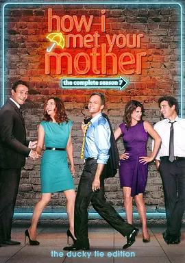 老爸老妈的浪漫史 第七季 How I Met Your Mother Season 7