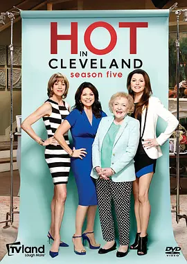 燃情克利夫兰 第五季 Hot in Cleveland Season 5