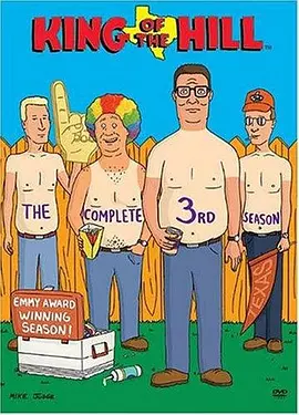 乡巴佬希尔一家的幸福生活 第三季 King of the Hill Season 3