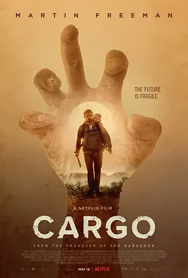 负重前行 Cargo