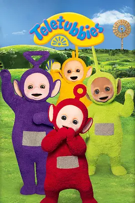 天线宝宝2015 第一季 Teletubbies New Series Season 1（国语）